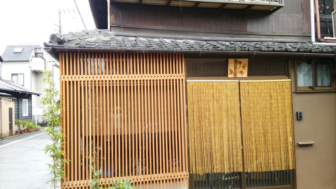 Villa Kyo No Yado Bamboo Town à Kyoto Extérieur photo