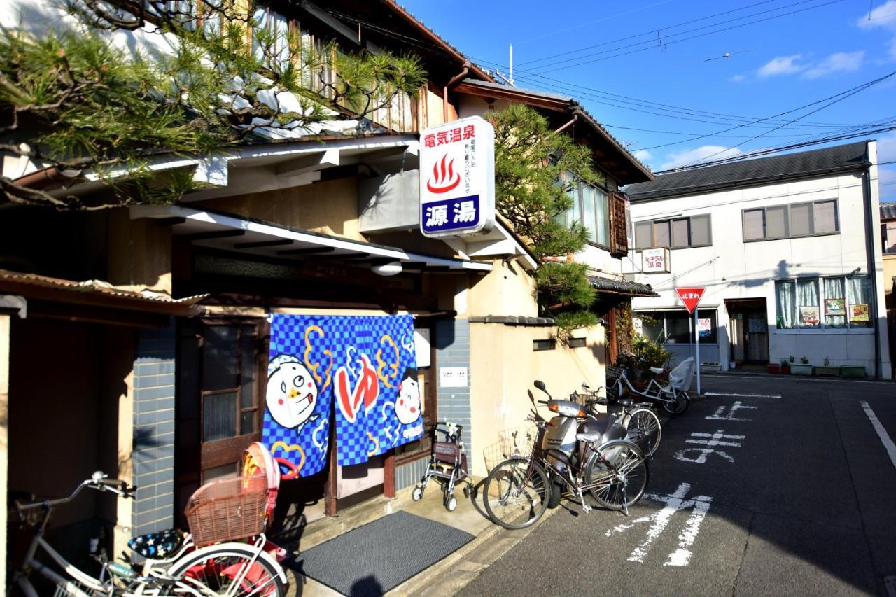 Villa Kyo No Yado Bamboo Town à Kyoto Extérieur photo